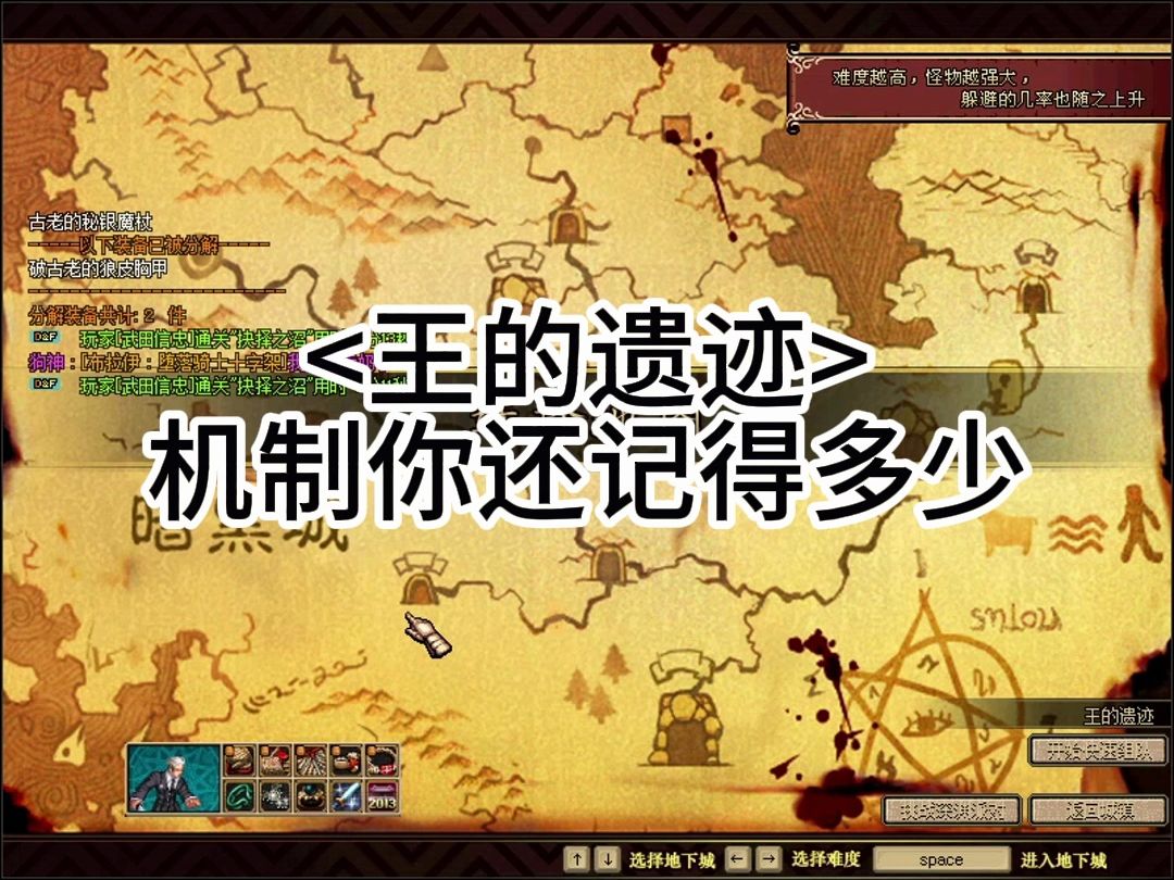 dnf版本职业推荐_dnf端游怀旧服_60版本dnf怀旧服哪个职业好?